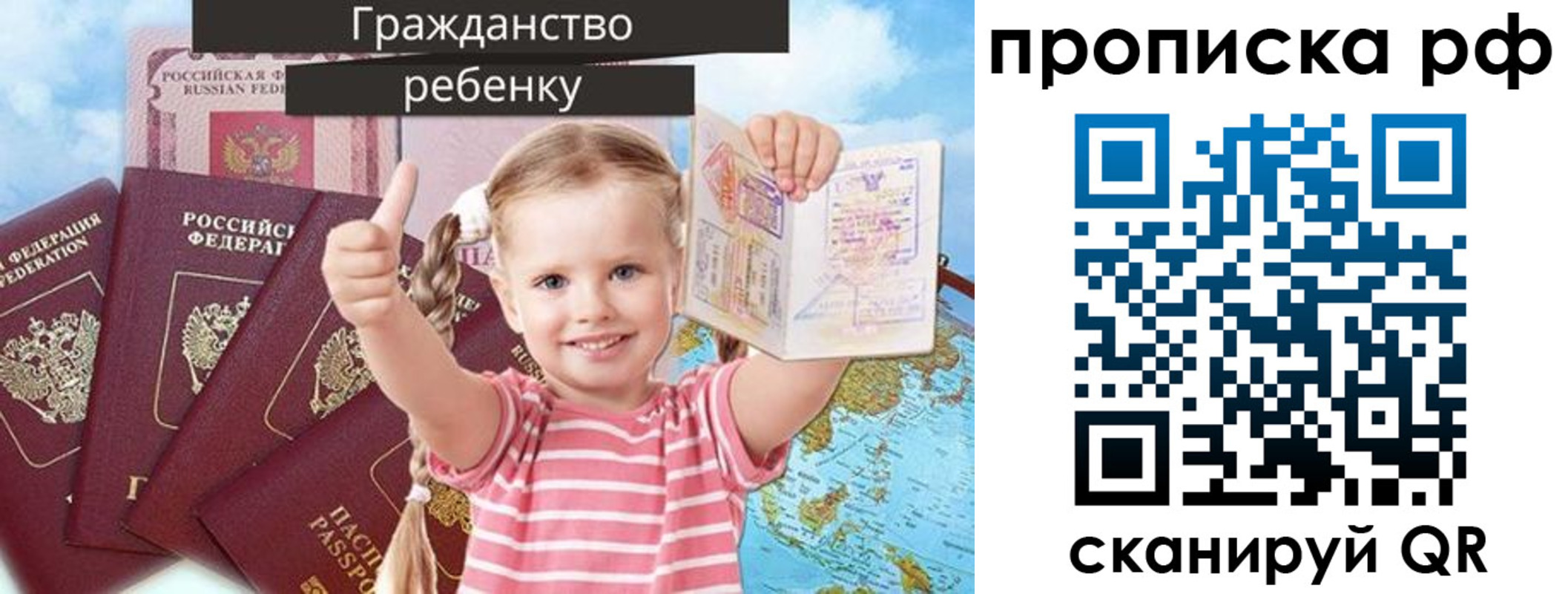 временная регистрация купить в Новоульяновске